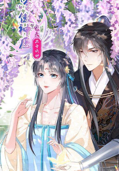 manhwa24|Đọc truyện tranh Manhwa, Manga, Manhua, Đam mỹ online.